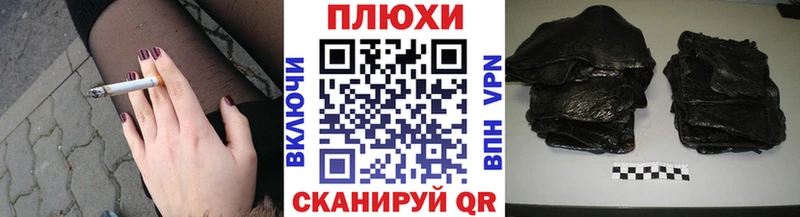 Наркошоп купить АМФ  Мефедрон  ГАШ  МАРИХУАНА  Обь