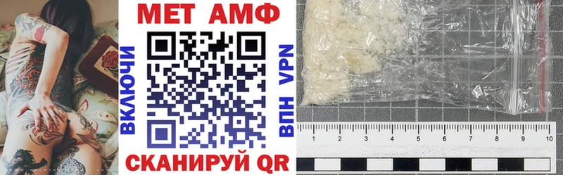 Купить  Обь  Амфетамин Розовый 