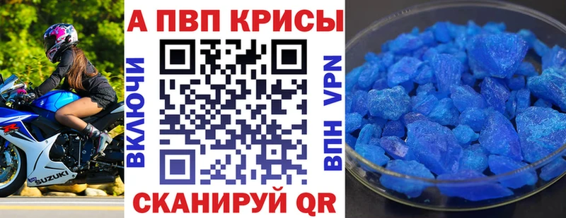 А ПВП VHQ  Купить  Обь 