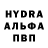 Альфа ПВП мука unicorn blood