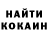 Кетамин VHQ Tricouleur