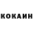 Кетамин VHQ Rod Hurst