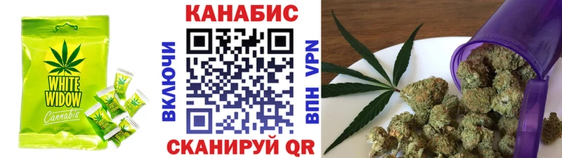 Canna-Cookies марихуана Обь