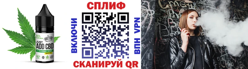 Купить закладки  Обь  Canna-Cookies марихуана 
