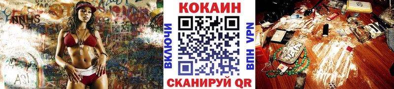 Купить закладки  Обь  Cocaine Колумбийский 