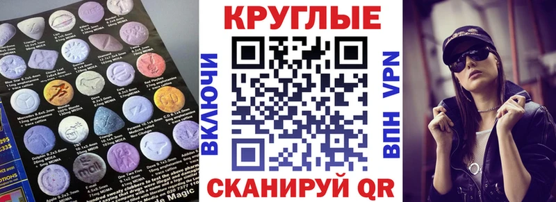 Ecstasy бентли  Купить где  Обь 