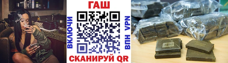 Гашиш Изолятор Обь