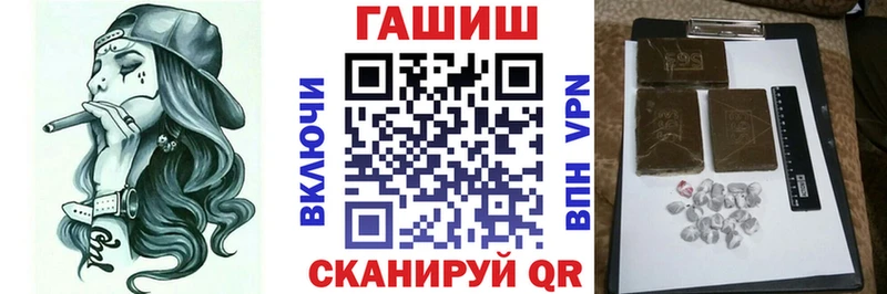 ГАШИШ hashish  Купить где  Обь 