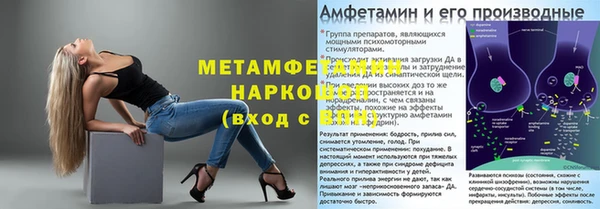 а пвп мука Волосово