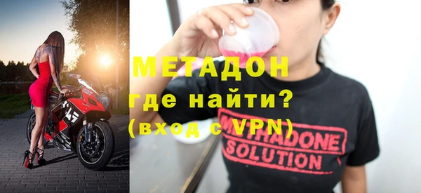 а пвп мука Волосово