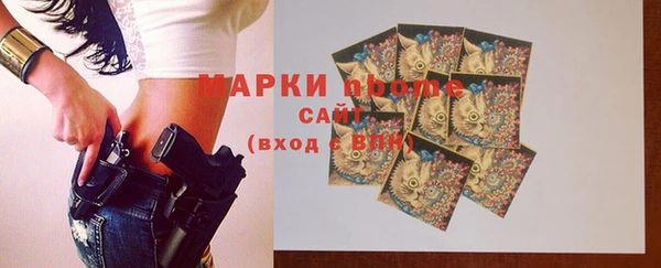 mdpv Володарск