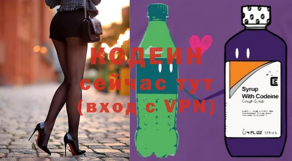 синтетический гашиш Волоколамск