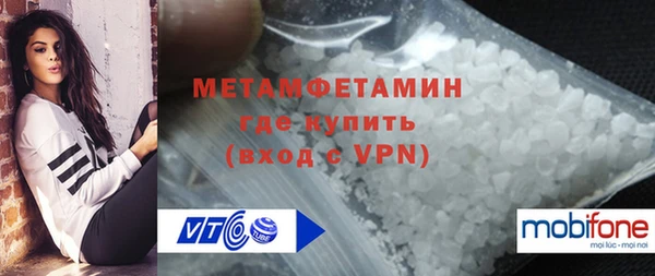 синтетический гашиш Волоколамск