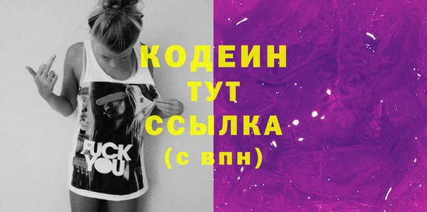синтетический гашиш Волоколамск