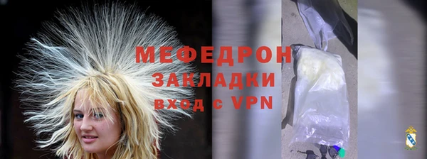 а пвп мука Волосово