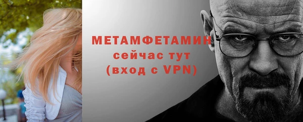 а пвп мука Волосово