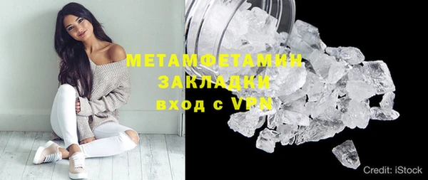 синтетический гашиш Волоколамск