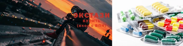 синтетический гашиш Волоколамск