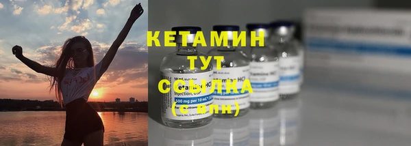 а пвп мука Волосово