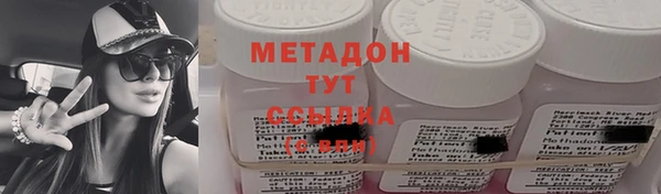 дистиллят марихуана Вязьма