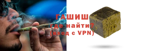 синтетический гашиш Волоколамск