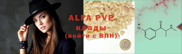 синтетический гашиш Волоколамск