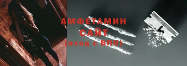 а пвп мука Волосово