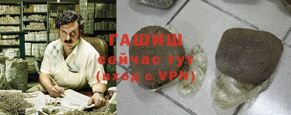 а пвп мука Волосово