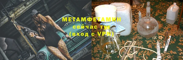 а пвп мука Волосово