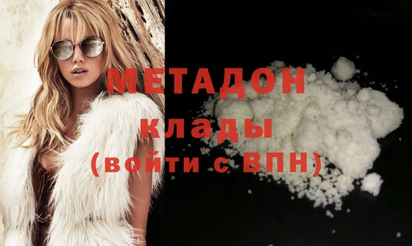 синтетический гашиш Волоколамск