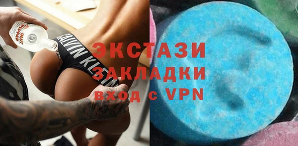 а пвп мука Волосово