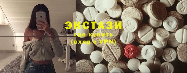 синтетический гашиш Волоколамск
