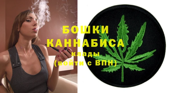 синтетический гашиш Волоколамск