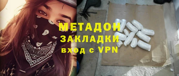 синтетический гашиш Волоколамск