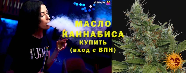 синтетический гашиш Волоколамск