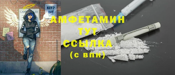 а пвп мука Волосово