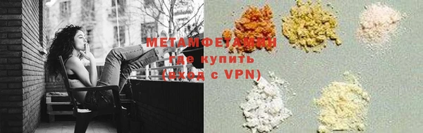 синтетический гашиш Волоколамск