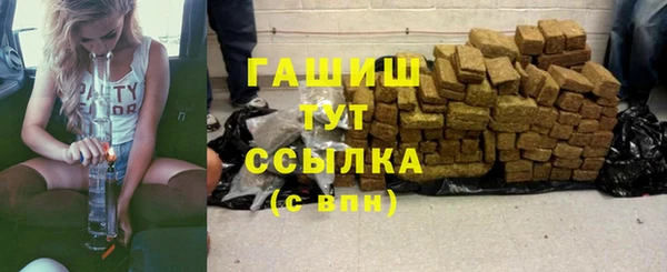 а пвп мука Волосово