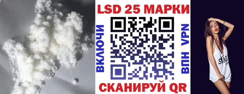 ЛСД экстази кислота  Купить закладки  Обь 