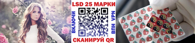Наркотические марки 1,8мг  Купить  Обь 