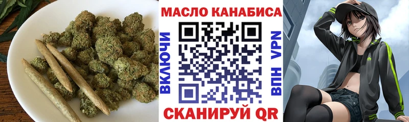 ТГК THC oil  Купить  Обь 